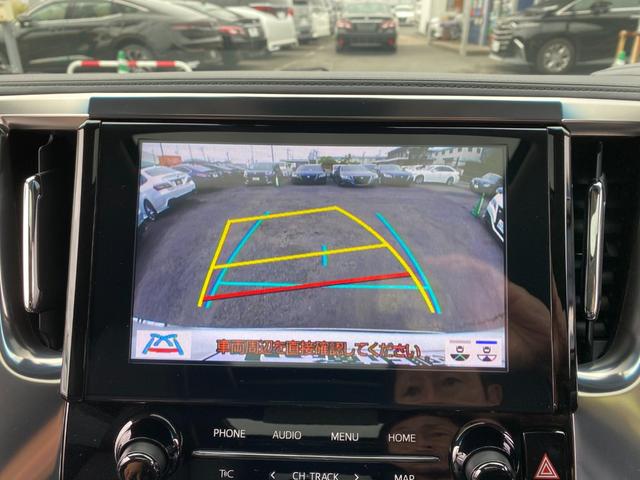 アルファード 2.5S Cパッケージ モデリスタエアロ 両側パワースライドドア ツインサンルーフ レザーシート フリップダウンモニター TSS クリアラスソナー LEDライト バックカメラ 純正アルミ(26枚目)