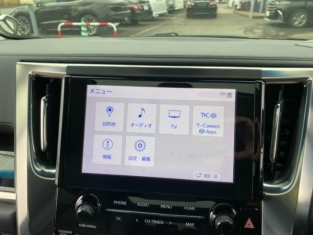 アルファード 2.5S Cパッケージ モデリスタエアロ 両側パワースライドドア ツインサンルーフ レザーシート フリップダウンモニター TSS クリアラスソナー LEDライト バックカメラ 純正アルミ(27枚目)