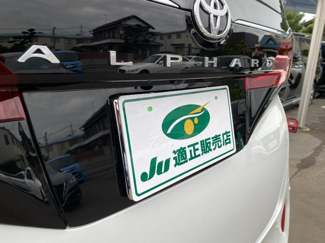 アルファード Ｚ　ディスプレイオーディオＴＶ　レザーシートガラスルーフ　ＢＳＭ　ＴＳＳ　クリアラスソナー　両側パワースライドドア　パワーバックドア　ＬＥＤライト　全方向カメラ　純正アルミ（5枚目）