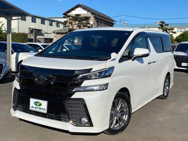 ヴェルファイア ２．５Ｚ　Ａエディション　ゴールデンアイズ　アルパインナビ　フリップダウンモニター　ハーフレザーシート　コンビハンドル　クルコン　パワーバックドア　両側パワースライドドア　クリアラスソナー　ＬＥＤライト　フォグバックカメラ　純正１８インチアルミ（2枚目）