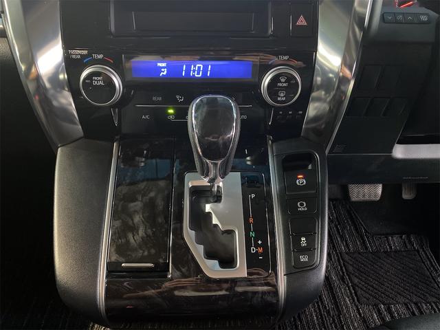 ヴェルファイア ２．５Ｚ（11枚目）