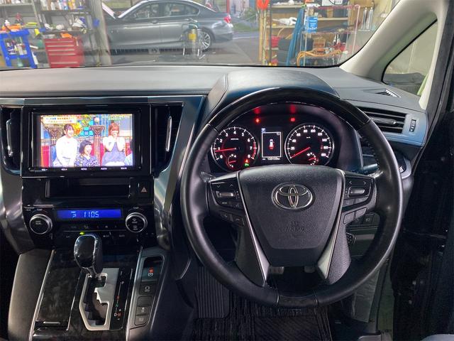 ヴェルファイア ２．５Ｚ（15枚目）