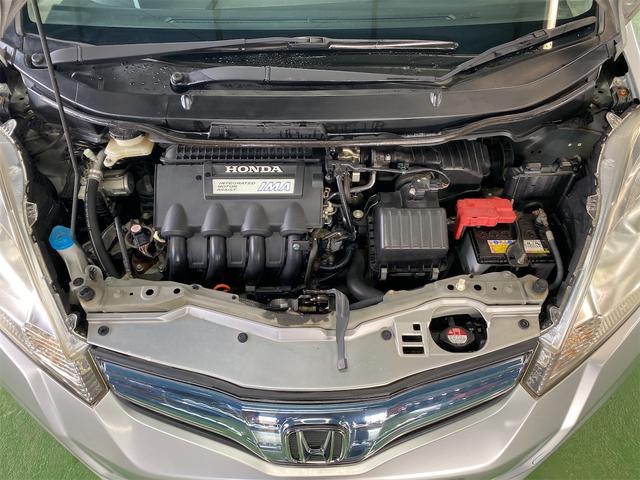 フィットハイブリッド ベースグレード（17枚目）