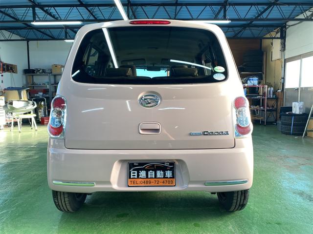 ミラココア ココアＸスペシャルコーデ（3枚目）