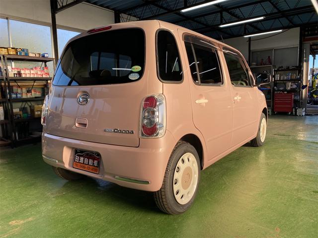 ミラココア ココアＸスペシャルコーデ（8枚目）