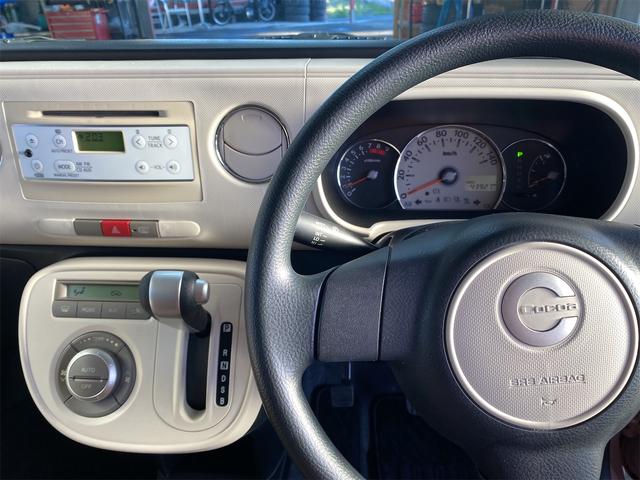 ミラココア ココアＸスペシャルコーデ（16枚目）