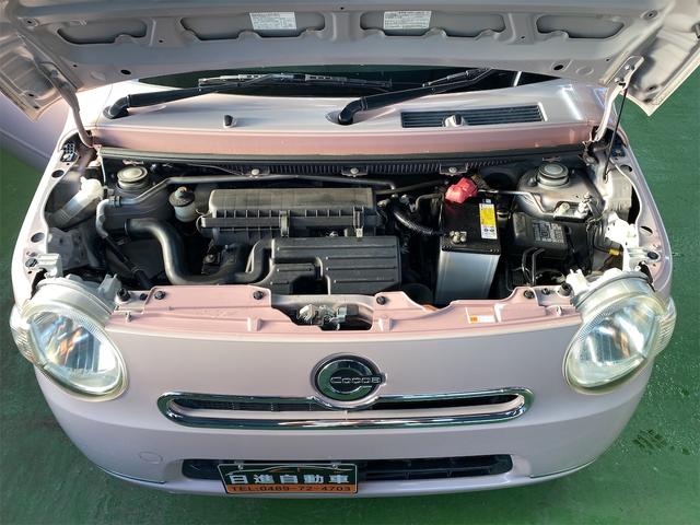 ミラココア ココアＸスペシャルコーデ（17枚目）