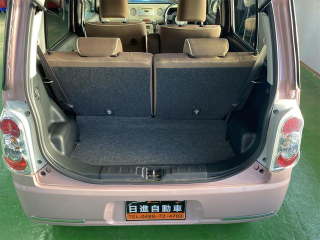 ミラココア ココアＸスペシャルコーデ（18枚目）