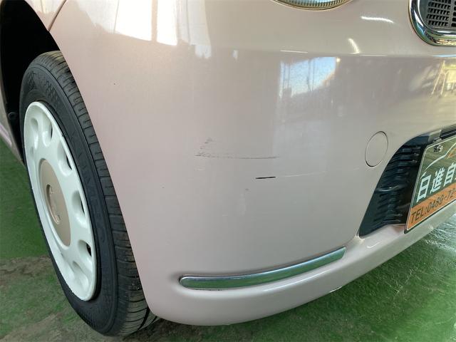 ミラココア ココアＸスペシャルコーデ（22枚目）