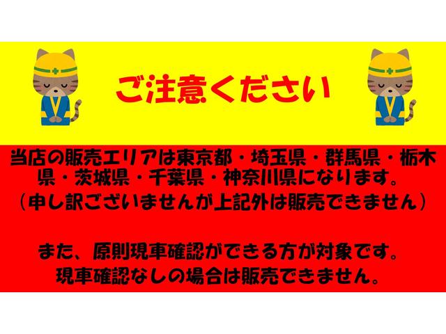 アクア S(25枚目)