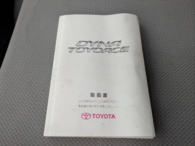 ダイナトラック 高所作業車 15m 電工仕様車 バケット積載荷重200kg 吊り上げ荷重490kg ウィンチ アウトリガー 上物アイチ製 6速MT車 走行距離7,000km台 バッテリー交換済 バックモニター 記録簿(33枚目)