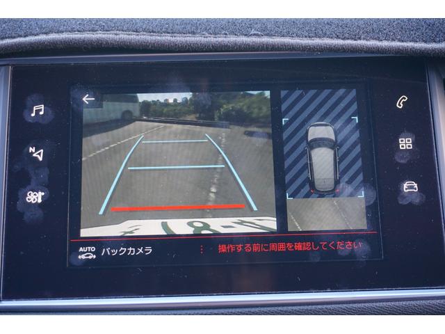 ３０８ ＧＴライン　全国対応２年走行無制限保証付　内外装クリーニング済　後期　前後左右３６０度撮影対応ドライブレコーダー　純正ナビ　フルセグＴＶ　バックカメラ　ハーフレザーシート　スマートキー　スペアキー　ターボ（33枚目）