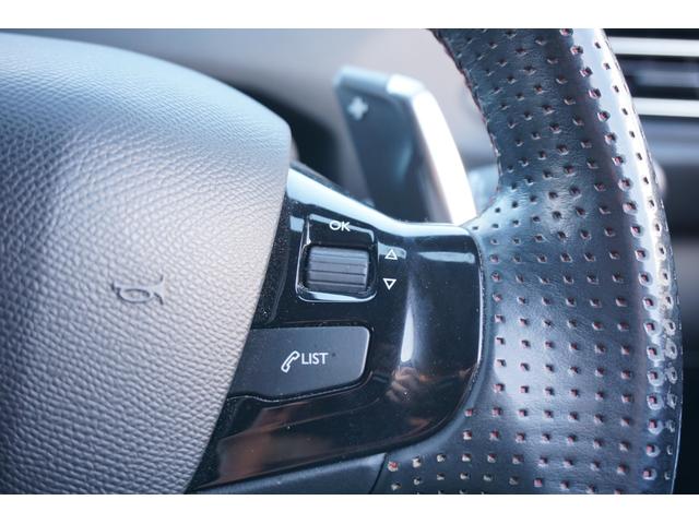 ３０８ ＧＴライン　全国対応２年走行無制限保証付　内外装クリーニング済　後期　前後左右３６０度撮影対応ドライブレコーダー　純正ナビ　フルセグＴＶ　バックカメラ　ハーフレザーシート　スマートキー　スペアキー　ターボ（37枚目）