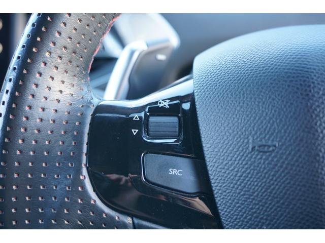 ３０８ ＧＴライン　全国対応２年走行無制限保証付　内外装クリーニング済　後期　前後左右３６０度撮影対応ドライブレコーダー　純正ナビ　フルセグＴＶ　バックカメラ　ハーフレザーシート　スマートキー　スペアキー　ターボ（38枚目）