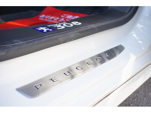 ３０８ ＧＴライン　全国対応２年走行無制限保証付　内外装クリーニング済　後期　前後左右３６０度撮影対応ドライブレコーダー　純正ナビ　フルセグＴＶ　バックカメラ　ハーフレザーシート　スマートキー　スペアキー　ターボ（52枚目）