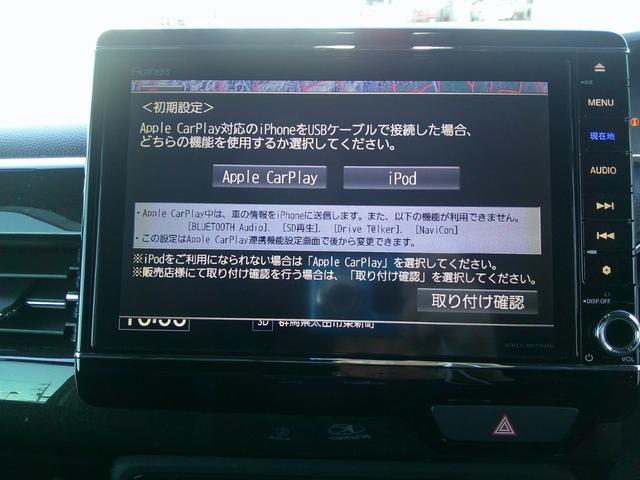 Ｎ－ＢＯＸカスタム Ｇ・Ｌターボホンダセンシング（10枚目）