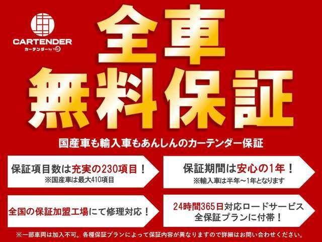 スイフト XG 12ヵ月走行無制限保証 バックカメラ クリアランスソナー オートクルーズコントロール レーンアシスト オートライト LEDヘッドランプ スマートキー 電動格納ミラー シートヒーター CVT(3枚目)