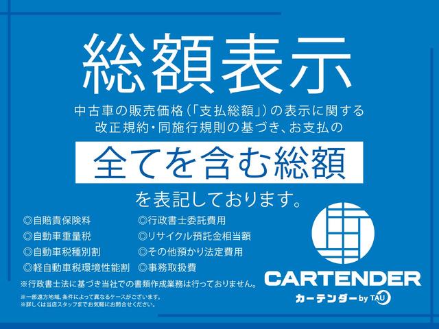 ヤリス ハイブリッドＸ　ＥＴＣ　バックカメラ　ナビ　クリアランスソナー　オートクルーズコントロール　レーンアシスト　衝突被害軽減システム　オートライト　スマートキー　電動格納ミラー　ＣＶＴ　盗難防止システム　衝突安全ボディ（3枚目）