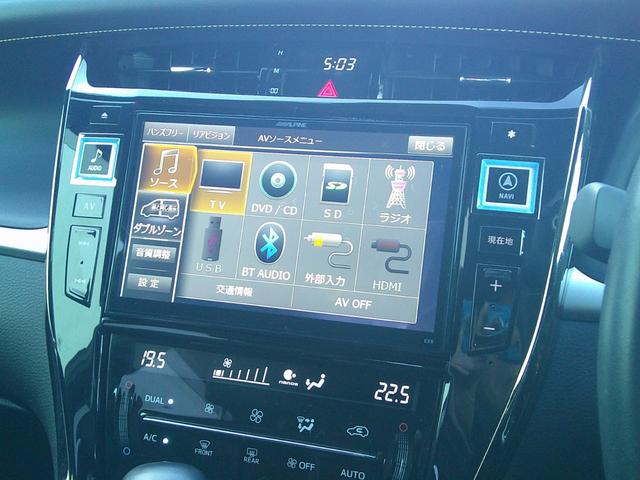 ハリアー プレミアム　４ＷＤ　ドライブレコーダー　オートクルーズコントロール　レーンアシスト　パワーシート　ナビ　ＴＶ　オートマチックハイビーム　オートライト　ＬＥＤヘッドランプ　電動リアゲート　アルミホイール（34枚目）