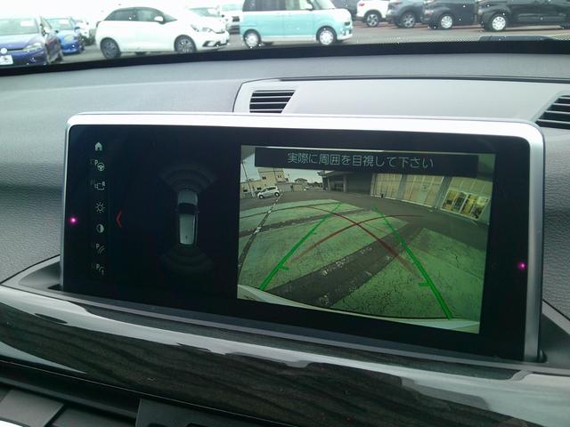 �o�b�N���j�^�[�Œ��Ԃ����N���N��