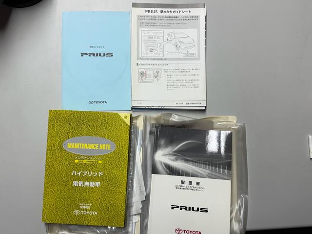 プリウス Ｓ　２５年式／プリウス／Ｓ／後期／車検８年６月社外ナビ／ＴＶ．ＣＤ．ＤＶＤ．Ｂｌｕｅｔｏｏｔｈ／Ｂカメラ／ＥＴＣ／社外リップスポイラー／スタッドレス／スマートキー／記録簿（32枚目）