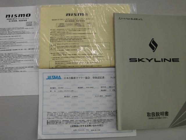 GT-R ワンオーナー 中期型 整備点検記録あり ニスモタイベル TEIN車高調 HKS車検対応マフラー ETC 禁煙車 スパークシルバーメタリック 純正アルミ クイックシフト(2枚目)