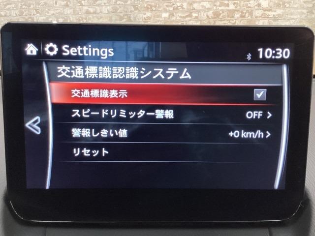 ＭＡＺＤＡ２ １．５　１５Ｓ　プロアクティブ　Ｓパッケージ　マツコネ　ＥＴＣ　１５インチアルミ　シートヒーター　ヘッドアップデスプレイ　３６０度モニター　肘掛け（17枚目）