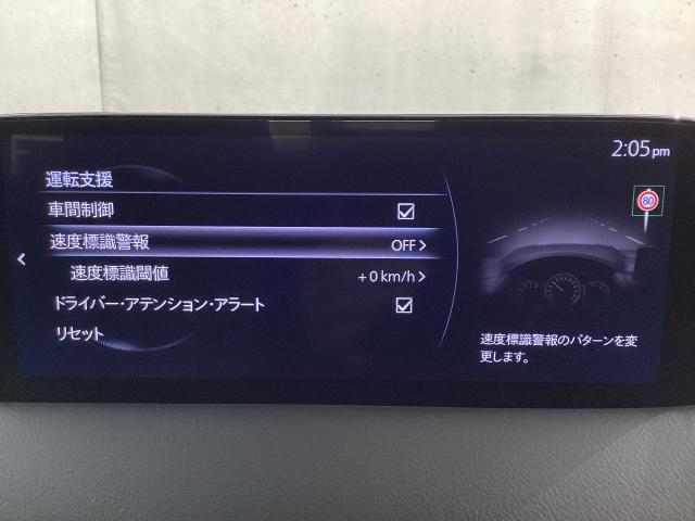 CX-5 2.2 XD スポーツ アピアランス ディーゼルターボ 4W 運転席、助手席電動パワーシート 純正2カメラドラレコ ETC2.0 純正19インチアルミ TV 360ビューモニター シートヒーター(15枚目)