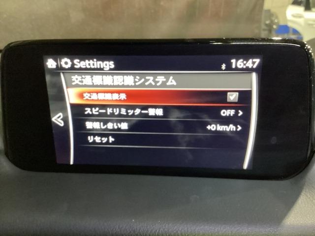 ＣＸ－８ ２．２　ＸＤ　プロアクティブ　ディーゼルターボ　３６０度カメラ　１９ＡＷ　７人乗り（19枚目）