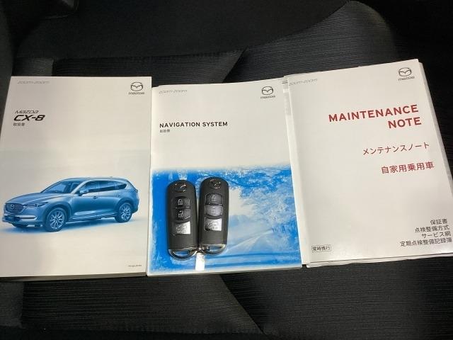 ＣＸ－８ ２．２　ＸＤ　プロアクティブ　ディーゼルターボ　３６０度カメラ　１９ＡＷ　７人乗り（32枚目）