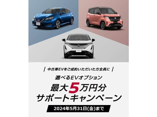 Ｘ　Ｖセレクション　４０ｋＷｈ・１２セグ・プロパイロット・踏み間違い防止機能・ＥＴＣ・アラウンドビューモニター・前方ドラレコ付き(3枚目)