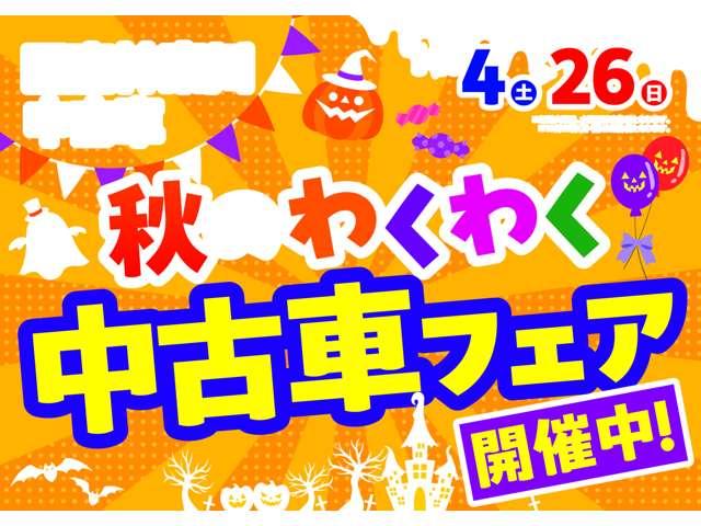オーラ １．２　Ｇ　自動（被害軽減）ブレーキ　試乗車アップ　ＬＫＡ　サイドカメラ　カーテンエアバッグ　イモビライザー　アルミホイール　パワーウィンドウ　フルオートエアコン　キーレスエントリー　バックモニター　エアバッグ（2枚目）