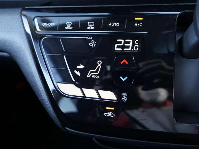 デイズ 660 ハイウェイスターGターボ 車線逸脱 記録簿 エアバック キーフリー バックカメラ パワーステアリング フルオートエアコン パワーウィンドウ ABS アルミホイール カーテンエアバッグ アイドルストップ イモビ(16枚目)