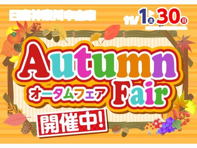 オーラ １．２　ＮＩＳＭＯ　カーナビ　定期点検記録簿　アルミホイール　運転席エアバッグ　メモリーナビ　ＡＢＳ　フルオートエアコン　パワーウィンドウ　パワーステアリング　１オーナ－（2枚目）