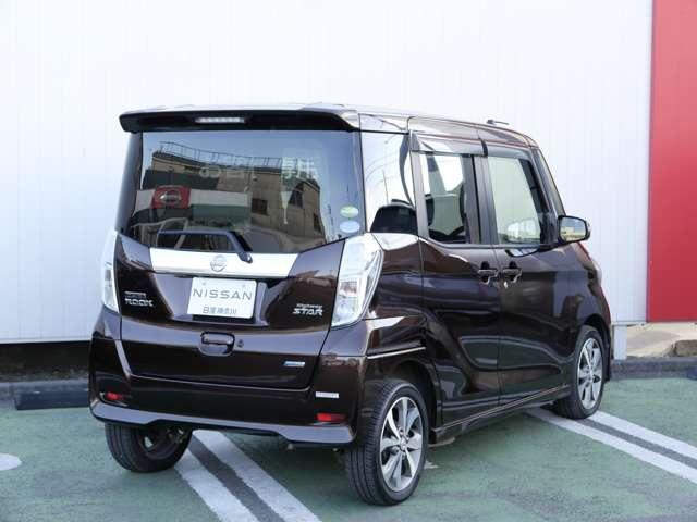 デイズルークス 660 ハイウェイスターX Gパッケージ アイストップ 盗難防止システム フルオートエアコン バックカメラ 点検記録簿 サイドエアバック Wエアバック ABS キーレス パワーウィンドウ アルミホイール サイドカメラ エアバッグ PS(3枚目)