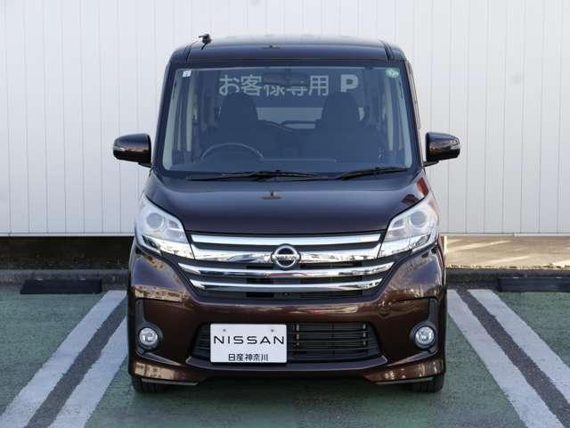 デイズルークス 660 ハイウェイスターX Gパッケージ アイストップ 盗難防止システム フルオートエアコン バックカメラ 点検記録簿 サイドエアバック Wエアバック ABS キーレス パワーウィンドウ アルミホイール サイドカメラ エアバッグ PS(5枚目)