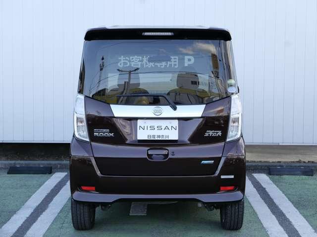 デイズルークス 660 ハイウェイスターX Gパッケージ アイストップ 盗難防止システム フルオートエアコン バックカメラ 点検記録簿 サイドエアバック Wエアバック ABS キーレス パワーウィンドウ アルミホイール サイドカメラ エアバッグ PS(7枚目)