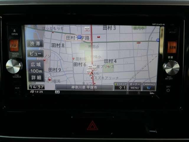 デイズルークス 660 ハイウェイスターX Gパッケージ アイストップ 盗難防止システム フルオートエアコン バックカメラ 点検記録簿 サイドエアバック Wエアバック ABS キーレス パワーウィンドウ アルミホイール サイドカメラ エアバッグ PS(14枚目)