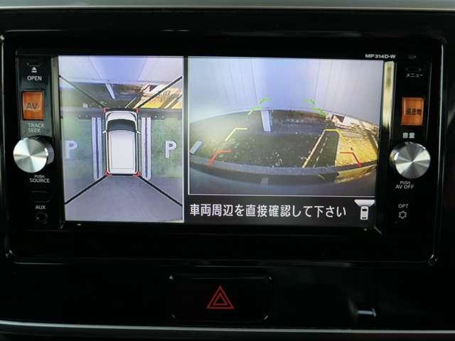 デイズルークス 660 ハイウェイスターX Gパッケージ アイストップ 盗難防止システム フルオートエアコン バックカメラ 点検記録簿 サイドエアバック Wエアバック ABS キーレス パワーウィンドウ アルミホイール サイドカメラ エアバッグ PS(15枚目)