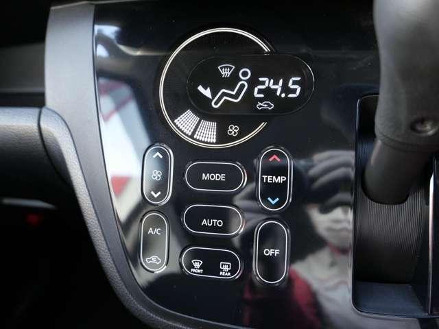 デイズルークス 660 ハイウェイスターX Gパッケージ アイストップ 盗難防止システム フルオートエアコン バックカメラ 点検記録簿 サイドエアバック Wエアバック ABS キーレス パワーウィンドウ アルミホイール サイドカメラ エアバッグ PS(16枚目)