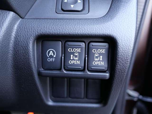 デイズルークス 660 ハイウェイスターX Gパッケージ アイストップ 盗難防止システム フルオートエアコン バックカメラ 点検記録簿 サイドエアバック Wエアバック ABS キーレス パワーウィンドウ アルミホイール サイドカメラ エアバッグ PS(17枚目)