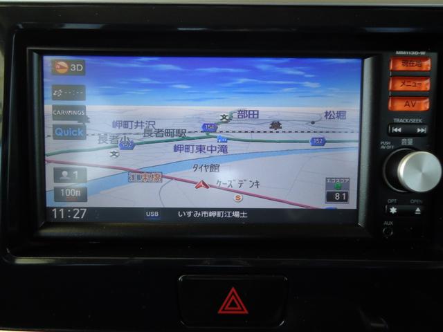 日産 デイズルークス