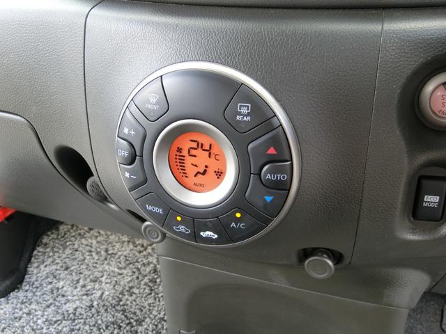 エアコンは細かな温度設定が可能なオートエアコンが装備されております！