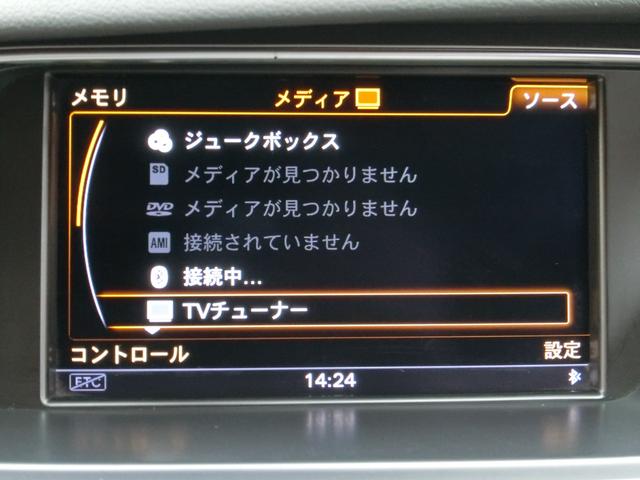 ２．０ＴＦＳＩ　純正ナビ　フルセグＴＶ　ＢｌｕｅｔｏｏｔｈＡｕｄｉｏ　ＤＶＤビデオ　ジュークボックス　ＥＴＣ　バックカメラ　電動バックドア　電動シート　シートヒーター　パーキングセンサー　クルコン　ＥＣＳ　禁煙車(22枚目)