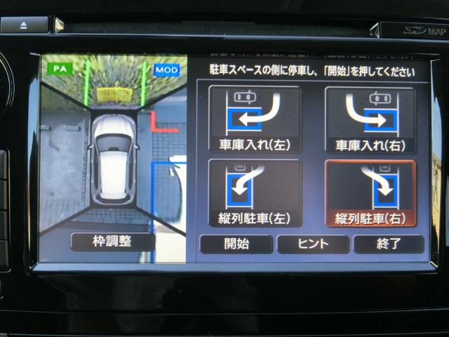 日産 エクストレイル