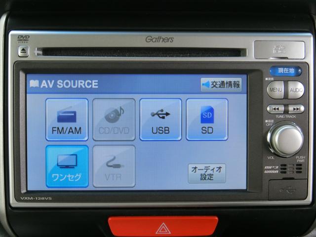 Ｇ　ＳＳパッケージ　特別仕様車　純正ナビ　テレビ　ｉＰｈｏｎｅ　ｉＰｏｄ　ＤＶＤビデオ　ＣＤ　ＳＤ　ＵＳＢ　両側電動スライドドア　ＥＣＯＮ　オートエアコン　ＶＳＡ　ウィンカーミラー　１４インチアルミ　禁煙車(8枚目)