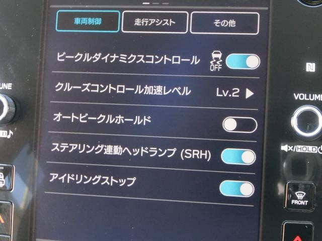 レヴォーグ GT-H EX 11.6インチディスプレイ ナビ フルセグテレビ iPhone iPod BluetoothAudio USB  AUX  ETC2.0 ドラレコ F・S・Rカメラ アイサイトX 電動バックドア 禁煙(27枚目)