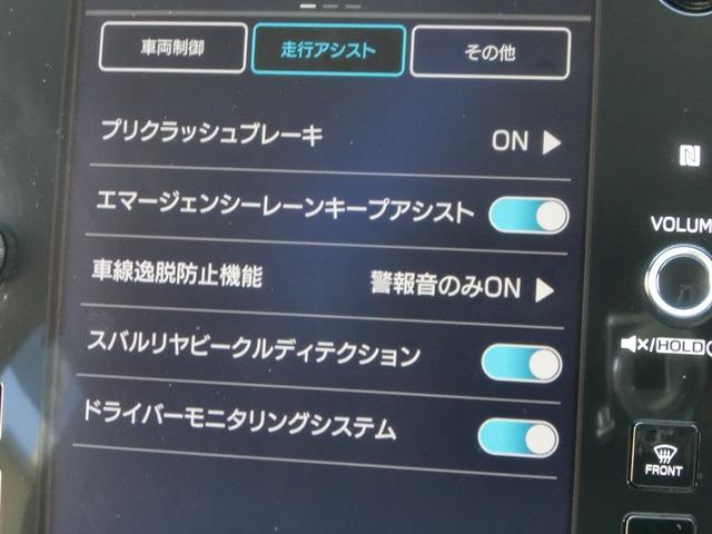 レヴォーグ GT-H EX 11.6インチディスプレイ ナビ フルセグテレビ iPhone iPod BluetoothAudio USB  AUX  ETC2.0 ドラレコ F・S・Rカメラ アイサイトX 電動バックドア 禁煙(28枚目)