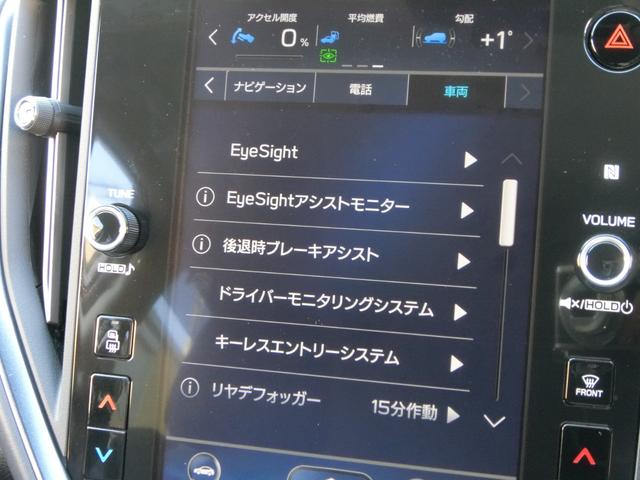 レヴォーグ GT-H EX 11.6インチディスプレイ ナビ フルセグテレビ iPhone iPod BluetoothAudio USB  AUX  ETC2.0 ドラレコ F・S・Rカメラ アイサイトX 電動バックドア 禁煙(29枚目)