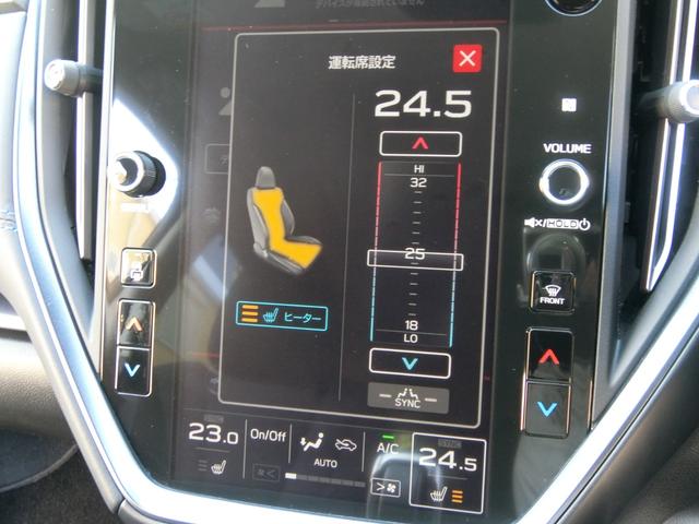 レヴォーグ GT-H EX 11.6インチディスプレイ ナビ フルセグテレビ iPhone iPod BluetoothAudio USB  AUX  ETC2.0 ドラレコ F・S・Rカメラ アイサイトX 電動バックドア 禁煙(31枚目)